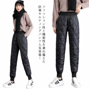 キルティングパンツ 中綿パンツ レディース 防寒　裾リブ　ロングパンツ　軽量　暖かい　冬　登山 アウトドアパンツ 暖パンツ 