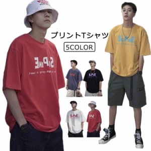 tシャツ メンズ 韓国ファッション ビッグシルエット カットソー ビッグtシャツ 半袖 春 夏 英字プリント おしゃれ 韓国服 テレワーク お