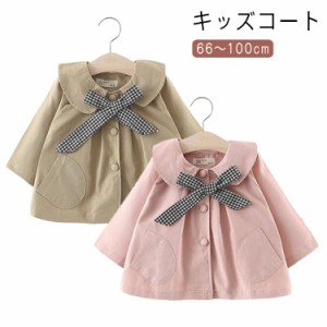 トレンチコート キッズ 子供 トレンチ コート ベビー スプリングコート リボン 女の子 子供服 トップス キッズコート 長袖 ゆったり 春秋