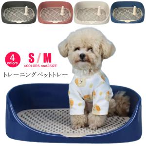 犬用 トイレ 囲いの通販 Au Pay マーケット