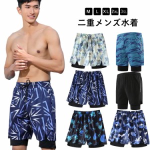 水着 メンズ サーフパンツ 海パン サーフショーツ ボードショーツ ハーフパンツ インナー付 ラッシュガード 大きいサイズ ミドル ロング 