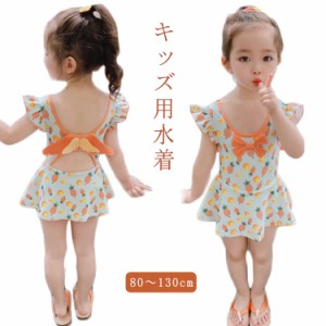 子供 水着 女の子 ワンピース リボン キッズ ジュニア 女児 110cm 120cm 130cm 140cm 150cm 小学生 オールインワン 肩フリル おしゃれ か