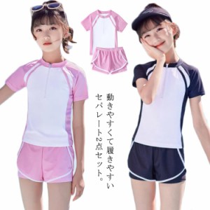 2点セット キッズ水着 女の子 セパレート スクール水着 女の子 トップス パンツ 小学生 高校生 授業 子供 水着レデイース 水着 小学生 ジ