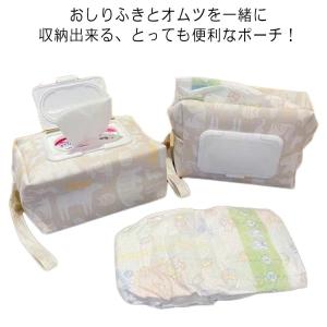 名前入り　おしりふきポーチ　リボン 名前入り おしりふきポーチ リボン 浅い
