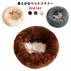 ペットベッド モコモコ ペットベッド 冬用 ペット ベッド 猫 犬 ベッド 冬用 猫 クッション ペット用ベッド 猫 冬寝袋 猫 寒さ 対策 Mサ