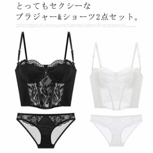 ブラジャーセット レディース ブラキャミソール ショーツセット 総レース ブラトップ セクシー 育乳 脇肉 スッキリ フランスファッション