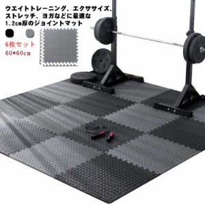 大判 厚手 ジョイント トレーニングマット 60x60x1.2cm 6枚セット ジョイントマット トレーニング エクササイズ ヨガ マット ジムマット 