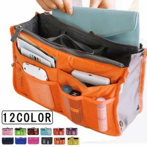 バッグインバッグ 収納たっぷり 全12色 大きめ リュック おしゃれ かわいい 整理 軽い インナーバッグ インナーバック 大容量 書類 軽量 