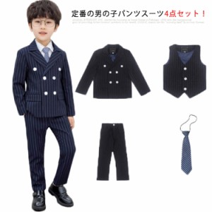 子供スーツ 4点セット フォーマル スーツ キッズ 男児スーツ 男の子 ストライプ 細身 礼服 発表会 入学式 入園式 こども フォーマルスー