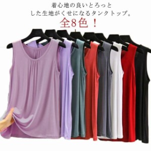 大きいサイズ タンクトップ レディース 夏 ロング丈タンクトップ ゆる tシャツ 袖なし ノースリーブ Tシャツ 丸首 トップス 薄手 インナ