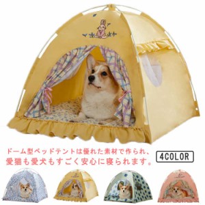 犬 テント ペット クッション付き　犬用テント 猫用テント ペット用テント ペットテント ペットハウス ティピー 室内用 キャットハウス 