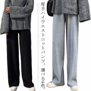 ワイドパンツ ニットパンツ レディース リブパンツ 秋冬 秋 冬 リブ リブニットパンツ ウエストゴム ストレートパンツ プリーツパンツ 大