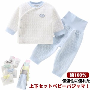 子供パジャマ ルームウェア キルト パジャマ ベビー キッズ 綿　子供服 部屋着 赤ちゃん コットン 上下セット 秋冬 前開き 長袖 長ズボン