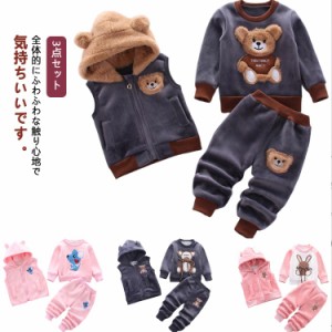 3点セット ベビー服 裏起毛 スウェット セットアップ 3点セット ベビー 赤ちゃん スウェット上下セット ベストト レーナー 長ズボン 起毛