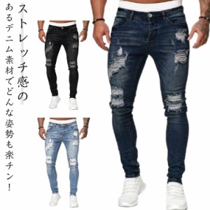 メンズ スキニーデニム スキニーパンツ デニムパンツ カットデニム ダメージデニム ストレッチ