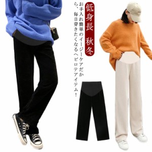 コーデュロイ パンツ 裏起毛 +5℃ レディース ワイドパンツ ロング ストレートパンツ 2タイプ スカンツ 裏ボア ボトムス 大きいサイズ ロ