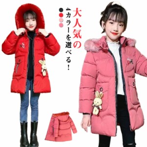 キッズ ダウンコート 中綿コート　女の子 子供服 ダウンジャケット 中綿入り　キッズ ダウンコート キッズ 女の子 中綿コート 130 140 15