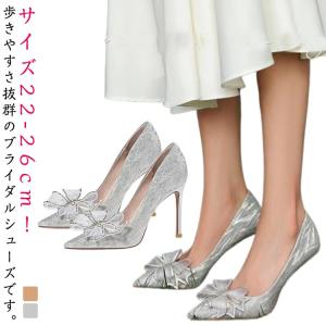 ジミーチュウ／グリッターパンプス ブライダルラメシルバーピンク9cmヒール ジミーチュウ／グリッターパンプス ブライダルラメシルバー