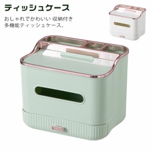 ティッシュケース おしゃれ リモコン 収納 ソフトパック用 ティッシュケース 北欧 かわいい ソフトパック 多機能ティッシュケース リモコ