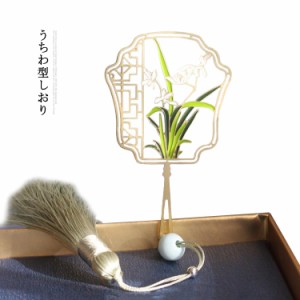 しおり 蘭 透かし模様のうちわ型 美しい植物 花のしおり タッセル付き 金属製 ゴールドカラー 文房具 事務用品 プチギフト プレゼント 送