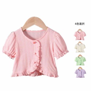 フリルシャツ キッズ 春夏 フリル おしゃれブラウス トップス 半袖 コットン フリル トップス ガール 子供服 ベビー服 女の子 コットン 