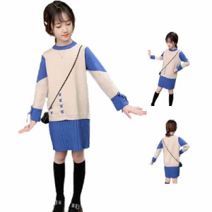 ニットワンピース　子供服 ワンピース キッズ 女の子  秋冬 おしゃれワンピース 裏起毛ワンピース トレーナーワンピース  普段着  ニット