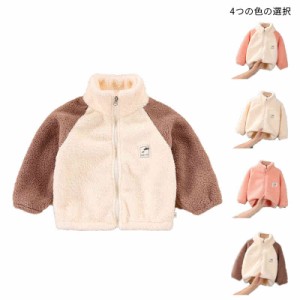 アウトドア ボアジャケット  子供服 キッズ ボアブルゾン 秋冬 ボアコート  ボア　ジャケット 長袖 ベビー服 キッズ服 アウター 女の子 