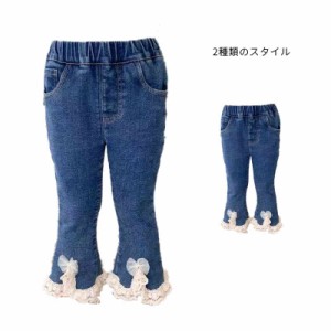 レース デニムパンツ キッズ ロングパンツ 秋冬 デニムロングパンツ ボトムス レースパンツ スリット入 リボンパンツ 可愛い シンプル デ