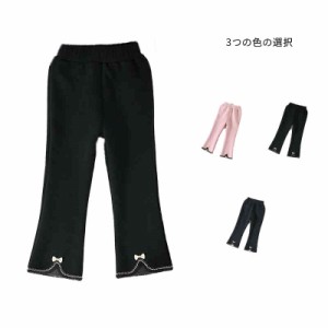 ハイウエストパンツ キッズ 女の子 秋冬 ロングパンツ カジュアルパンツ リボンパンツ ロング丈 フレアパンツ アウター ロング丈 カジュ