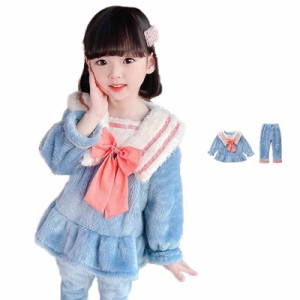 キッズ ルームウェア 秋冬 リボンパジャマ セーラー襟パジャマ 暖かいパジャマ 上下セット 女の子 ベビー服 キッズパジャマ 子供パジャマ