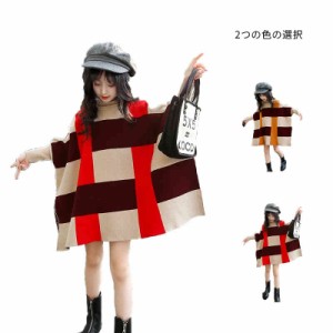 キッズ プルオーバー 九分袖 暖かい 体型カバー ドルマン チェック柄 トップス 子供服 ジュニア   ドルマン ニットトップス シンプル カ