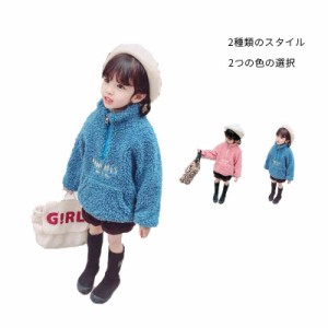 子供服 パーカー ボアパーカー 子供服 キッズ 女の子 男の子  防寒 秋冬 トップス  パーカー 暖かい 子供パーカー ボア　パーカー  プル