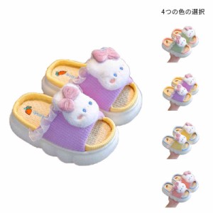 子供スリッパ 春 夏 秋  ルームシューズ キッズ 女の子  サンダル 室内履き 送料無料  蒸れない 可愛い 子供シューズ スリッパ  室内シュ