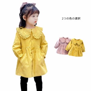 コート キッズ 春秋 フリルコート ジャケット ロングジャケット トップス アウター 子供服  女の子 ガールズ ジュニア お出かけ  可愛い 