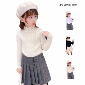 ブラウス 長袖 ハイウエスト　ブラウス キッズ 春秋  子供服 フリルブラウス おしゃれブラウス インナーブラウス  カジュアルブラウス 女