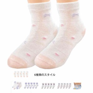 靴下 キッズ 5足組 女の子 クルーソックス 可愛い ソックス  ガールズ 子供靴下 セット販売 綿 スポーツ靴下 スニーカーソックス おしゃ