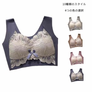 ブラジャー レディース レースブラジャー 二点セット 小さく見せるブラジャー 胸が小さく見えるブラ 花柄 レース付きブラジャー  おしゃ