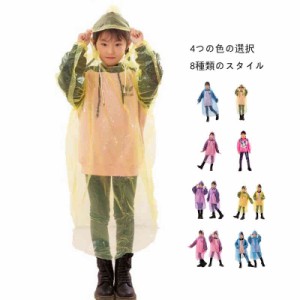 旅行用 レインコート 雨具 5枚入り  使い捨てレインカバー キッズ 防災グッズ カッパ コンパクトレインコート 防水 通学 レインポンチョ 