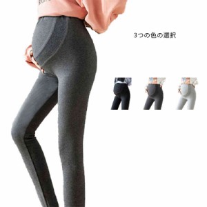 マタニティ パンツ レギンス 送料無料 ストレッチ マタニティ パンツ  マタニティウェア 授乳服 春 秋  レギンスパンツ 透け感 リブニッ