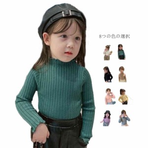 フリルセーター ニットセーター キッズ  秋冬 長袖 ニットトップス 子供服  ハイネック 女の子 インナー ニット トップス ガールズ 無地 