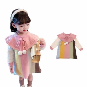 ワンピース キッズ 春 秋冬 ロングワンピース リボンワンピース ニットワンピース 長袖 ワンピース 子供服 女の子  ニット　ワンピース 