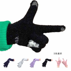 手袋 レディース グローブ 子供用 ニット手袋 スマホ対応 保温 防寒 親子ペア 厚手 暖かい フワフワ かわいい 保温性 ふんわり 柔らかい 