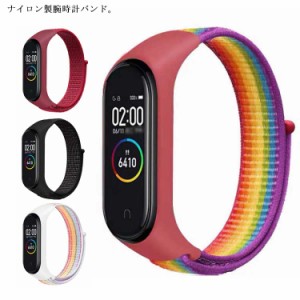 Xiaomi Mi band 6 Mi band 5 Xiaomi Mi band 4 Xiaomi Mi Band 3 一体型 腕時計バンド ナイロン 替えベルト 交換バンド ビジネス スポー