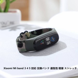 全8色 Xiaomi Mi band 5 交換ベルト スマートウォッチ 3 4 5 対応 交換ベルト カラフル 実用 おしゃれ かわいい ミーバンド シャオミバン