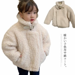 子供服 中綿コート アウター キッズ 中綿ジャケット 女の子 ふわふわ モコモコ コート ベビー服 裏ボア ジャケット フード付き ガールズ 