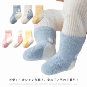 ベビー 靴下 秋冬 赤ちゃん ショートソックス 新生児 キッズ 厚手 ふわふわ 保温 あったか 暖かい アンクル丈 可愛い 男の子 女の子 おし