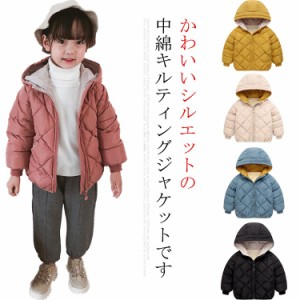 秋冬 子供服 中綿 ジャケット 男の子 女の子 ベビー服 キッズ ブルゾン キルティング 暖かい アウター フード付き コート 子ども 無地 シ