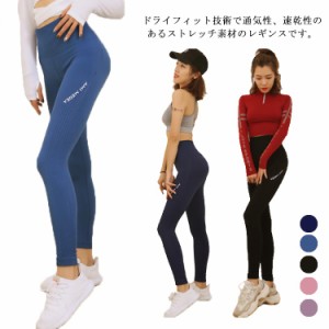 ヨガウェア ヨガパンツ ヨガレギンス レギンス スパッツ ヨガ 五分丈パンツ ハーフパンツ フィットネスパンツ トレーニングパンツ スポー