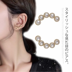 パールピアス ピアス シンプル レディース アクセサリー 大人可愛い かわいい おしゃれ プレゼント お洒落 ギフト 女性 日常 通勤 上品 