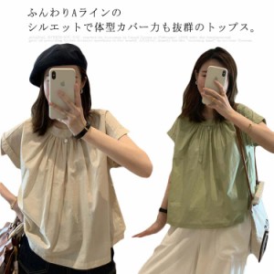 カットソー Tシャツ 半袖 シンプル  ビッグTシャツ 春夏 ゆったり 体型カバー トップス レディース シャツ レディース 体型カバー 夏 ブ